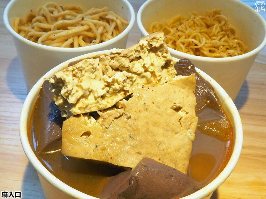 鴨血、板豆腐、臭豆腐夾滿整碗只要79元!麻入口鴨血臭豆腐,東海必吃臭豆腐,鴨血滑嫩,臭豆腐還會噴汁哩~