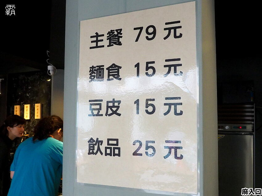 鴨血、板豆腐、臭豆腐夾滿整碗只要79元!麻入口鴨血臭豆腐,東海必吃臭豆腐,鴨血滑嫩,臭豆腐還會噴汁哩~