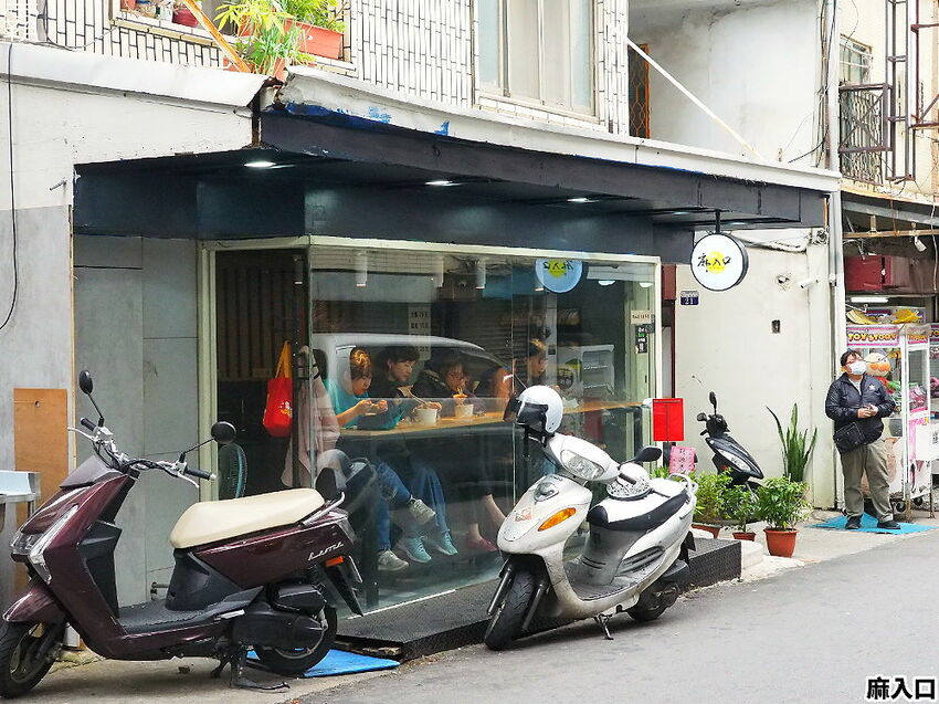 鴨血、板豆腐、臭豆腐夾滿整碗只要79元!麻入口鴨血臭豆腐,東海必吃臭豆腐,鴨血滑嫩,臭豆腐還會噴汁哩~