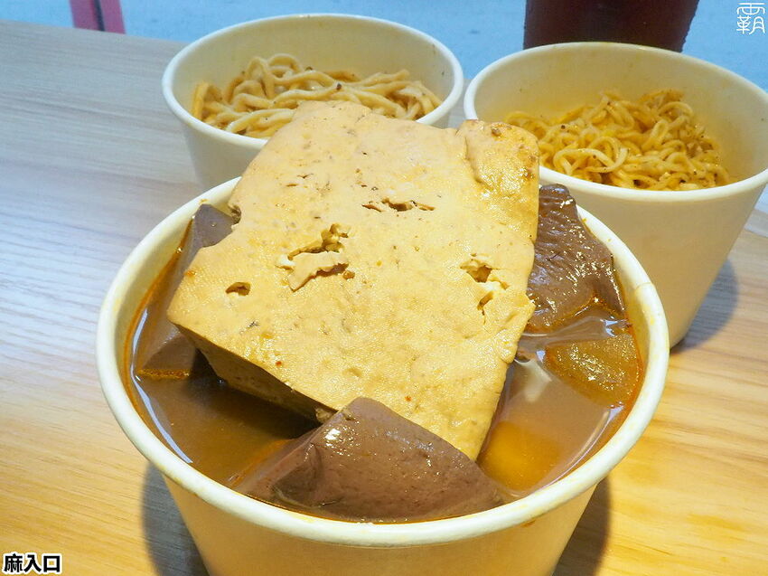 鴨血、板豆腐、臭豆腐夾滿整碗只要79元!麻入口鴨血臭豆腐,東海必吃臭豆腐,鴨血滑嫩,臭豆腐還會噴汁哩~