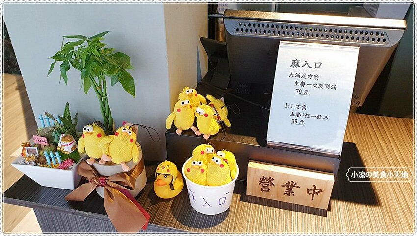 麻入口║藏匿巷弄中的銅板小吃，只要79元！！任你裝到滿、麻辣鴨血、豆腐、排骨等五種主食，絕對讓你吃到爽！