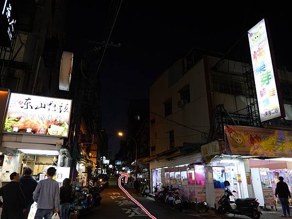 東海東山鴨頭柳丁鴨專賣店 (1).JPG