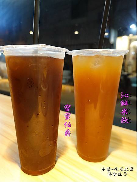 特調飲品-麻入口.jpg