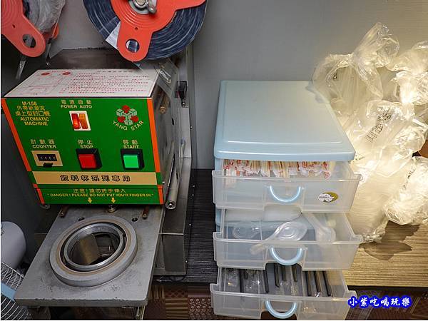 自助餐具區-麻入口.jpg