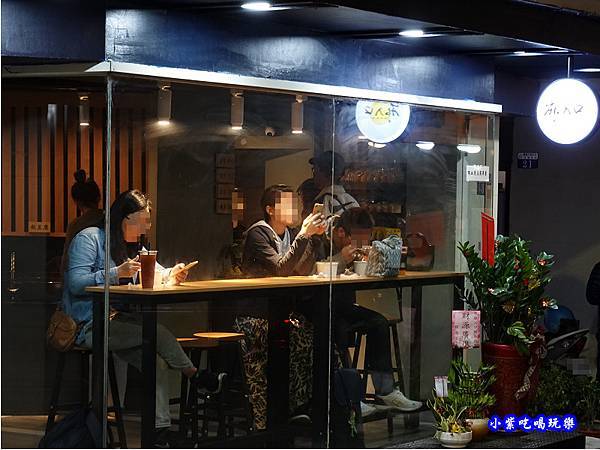 東海商圈美食-麻入口 (5).jpg