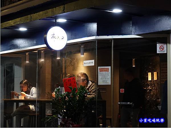 東海商圈美食-麻入口 (3).jpg