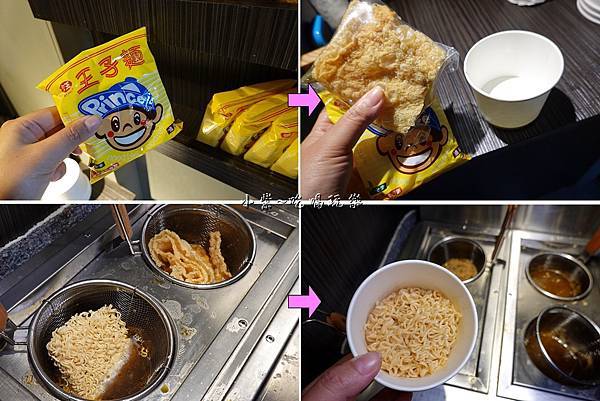 DIY煮麵-麻入口.jpg