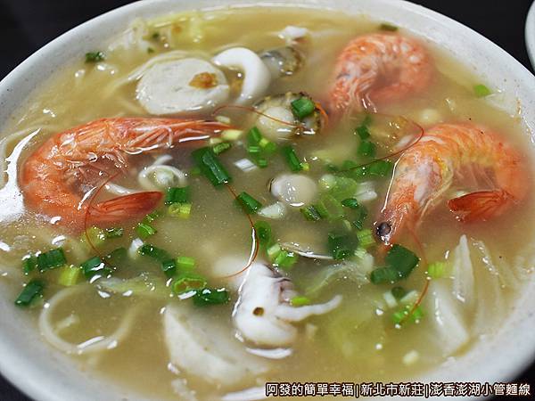 澎香澎湖小管麵線08-海鮮拉麵.jpg