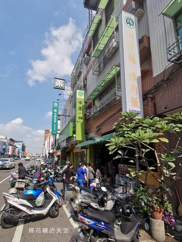 台中霧峰爌肉飯超大份嚇傻我了!女孩兒千萬別點大份…… 台中霧峰爌肉飯超大份嚇傻我了!女孩兒千萬別點大份……