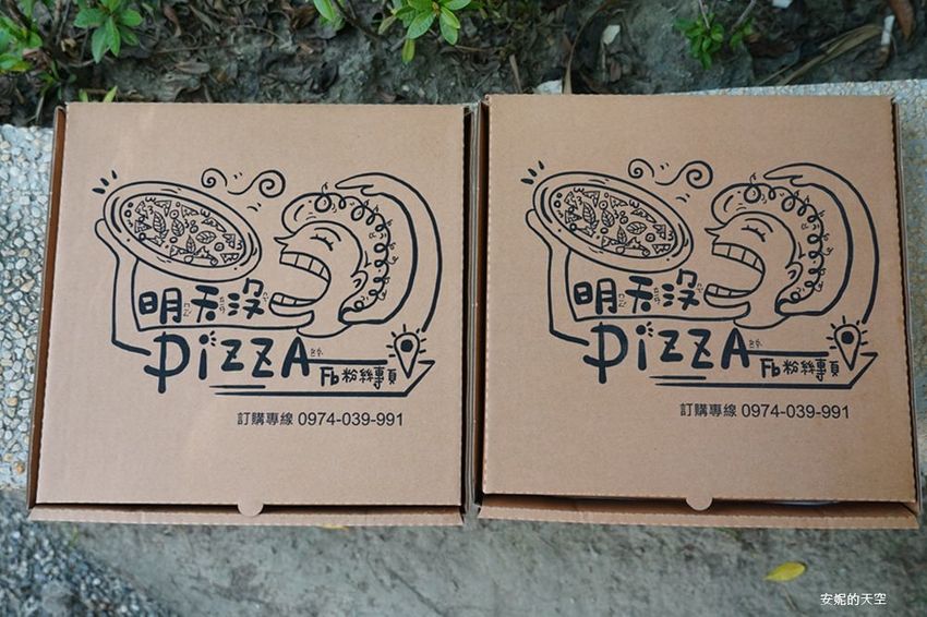 [ 新莊 明天沒PIZZA]最強路邊三輪車小攤 手工PIZZA現烤出爐 - 安妮的天空