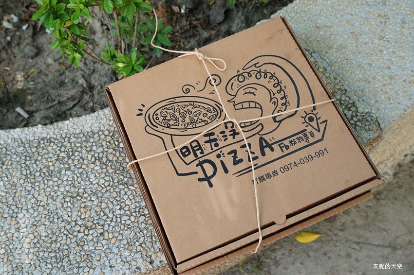 [ 新莊 明天沒PIZZA]最強路邊三輪車小攤 手工PIZZA現烤出爐 - 安妮的天空