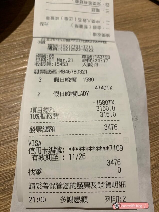 菜色多樣，種類超豐富的自助吃到飽，不怕你吃只怕你吃不下！丹尼的吃喝玩樂～