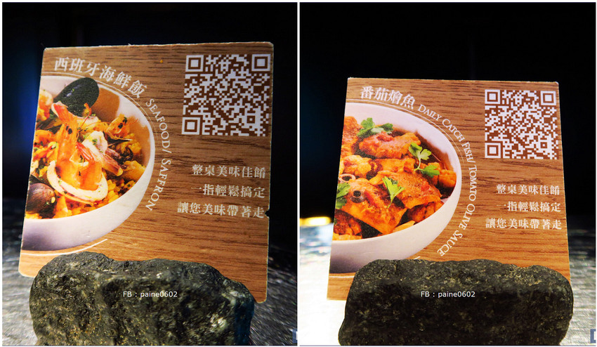 晶華酒店 柏麗廳