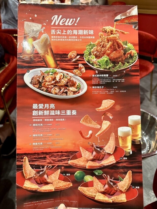 [天母美食] 瓦城泰國料理 天母三越店 泰式料理連鎖餐廳 #士林北投天母美食 @蛋寶趴趴go
