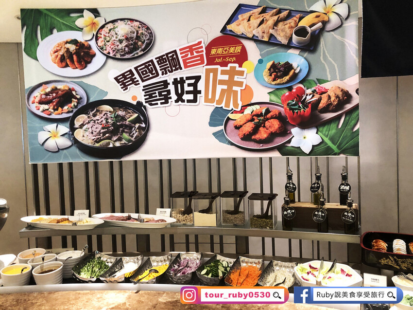【台北吃到飽餐廳】台北老爺大酒店Le Café 吃到飽午餐自