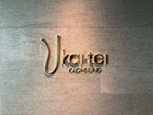 Ukai Kaiseki 懷石料理 (56).JPG