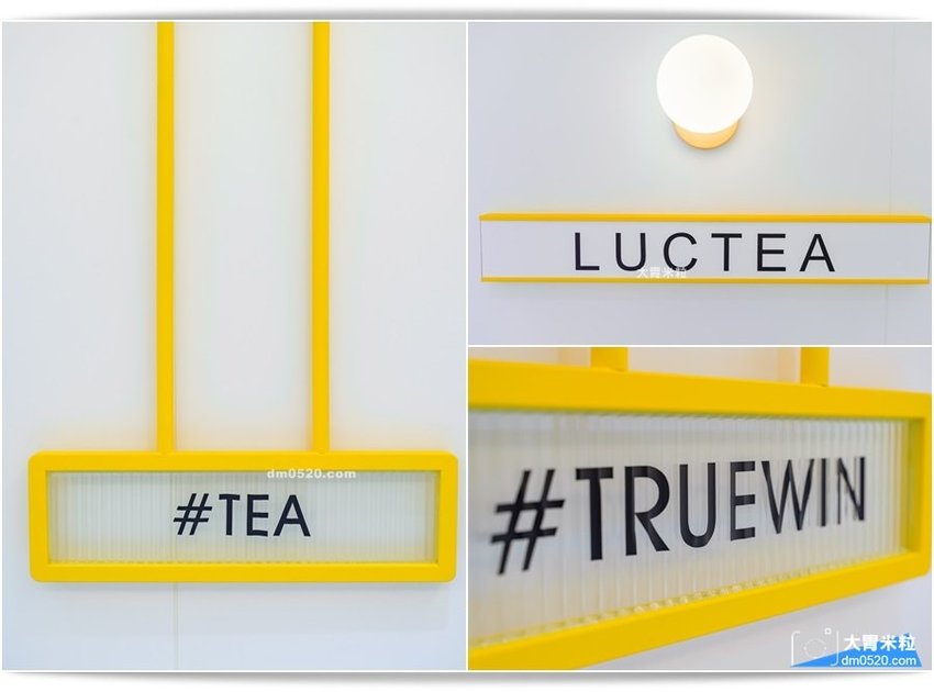 初韻TrueWin台北公館店