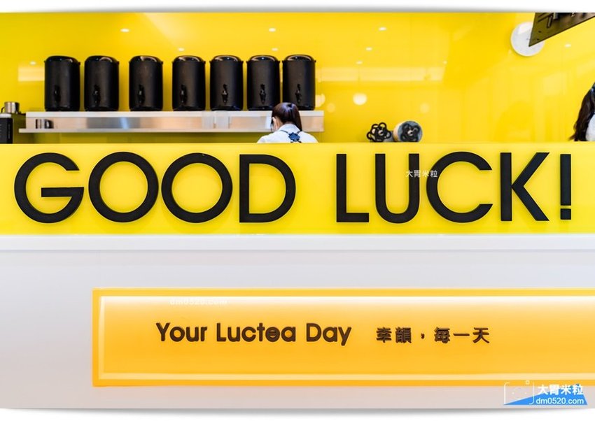 初韻TrueWin台北公館店