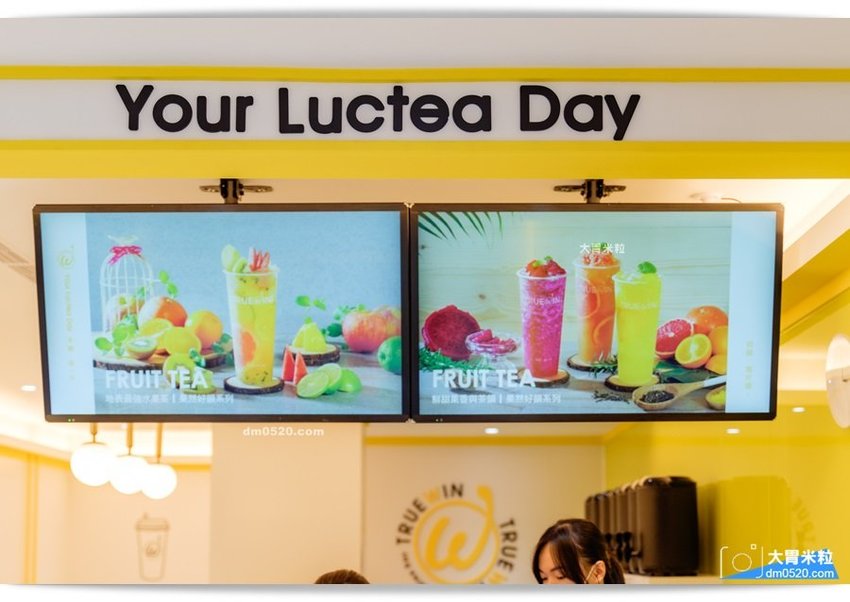 初韻TrueWin台北公館店