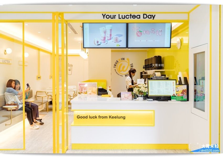 初韻TrueWin台北公館店