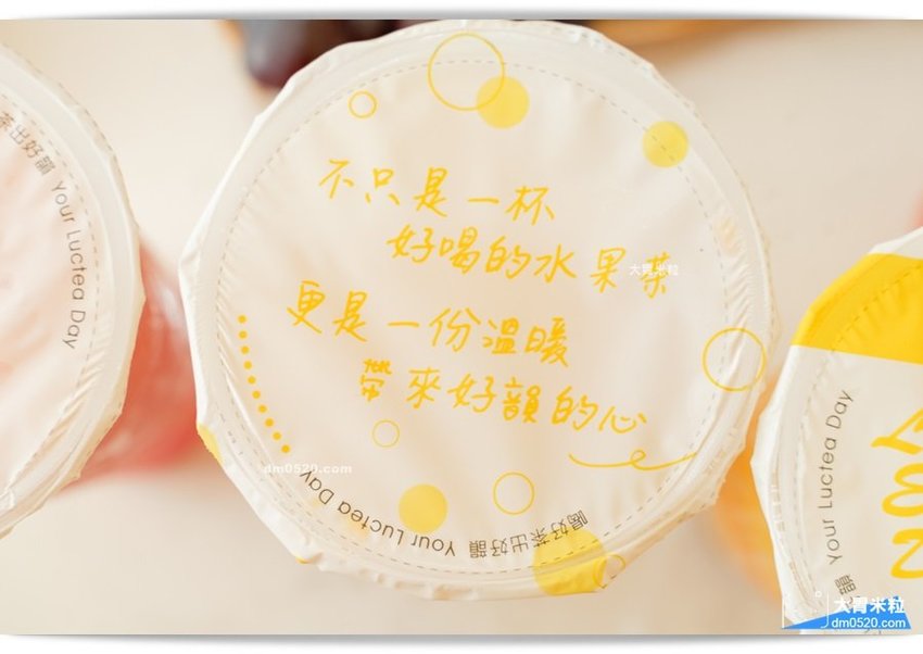 初韻TrueWin台北公館店