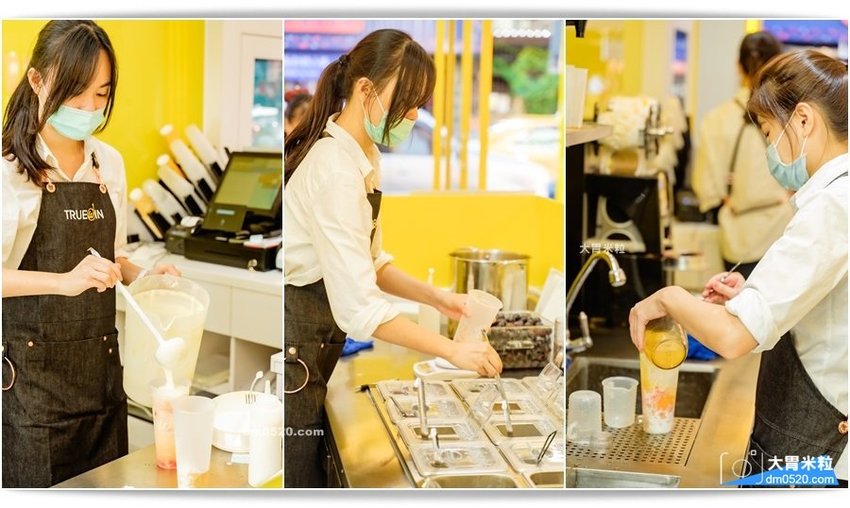 初韻TrueWin台北公館店