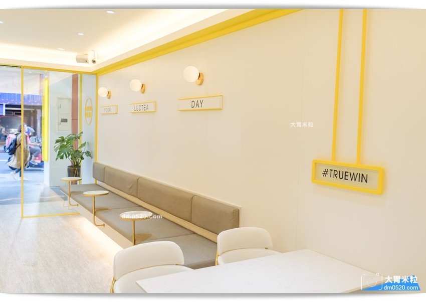 初韻TrueWin台北公館店