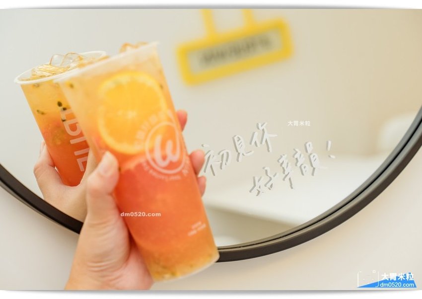 初韻TrueWin台北公館店