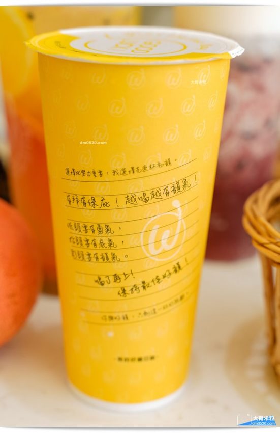 初韻TrueWin台北公館店