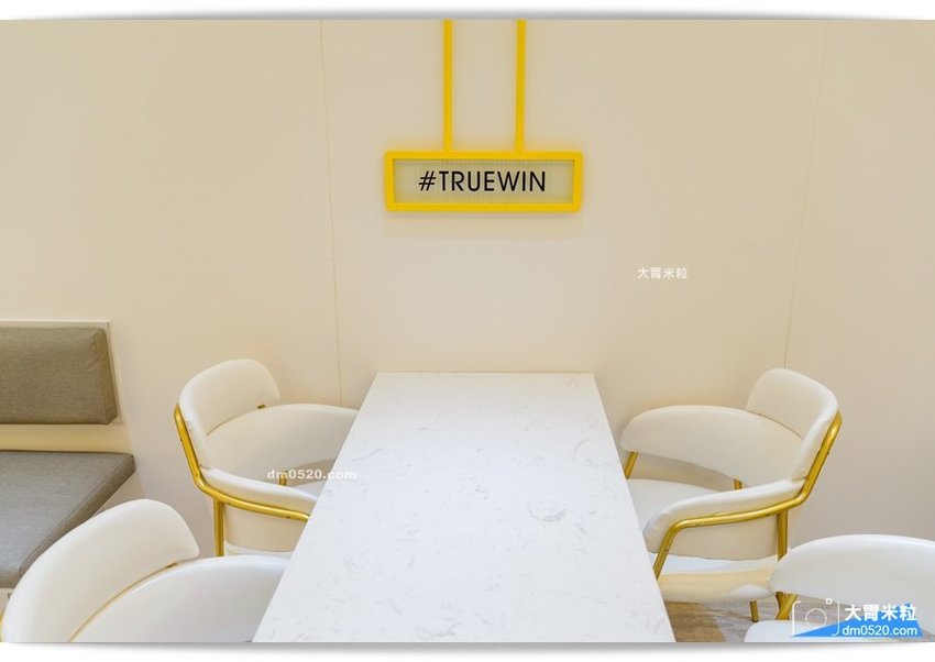 初韻TrueWin台北公館店