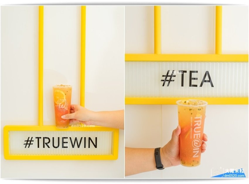 初韻TrueWin台北公館店