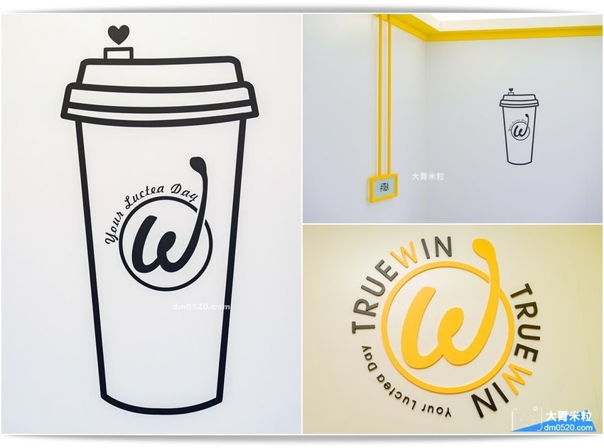 初韻TrueWin台北公館店