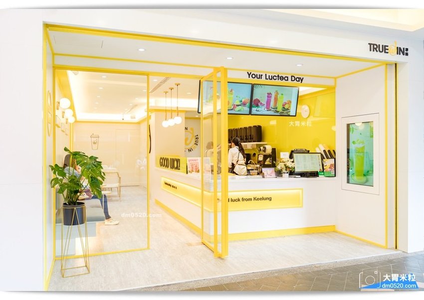 初韻TrueWin台北公館店