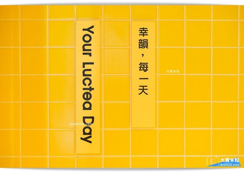 初韻TrueWin台北公館店