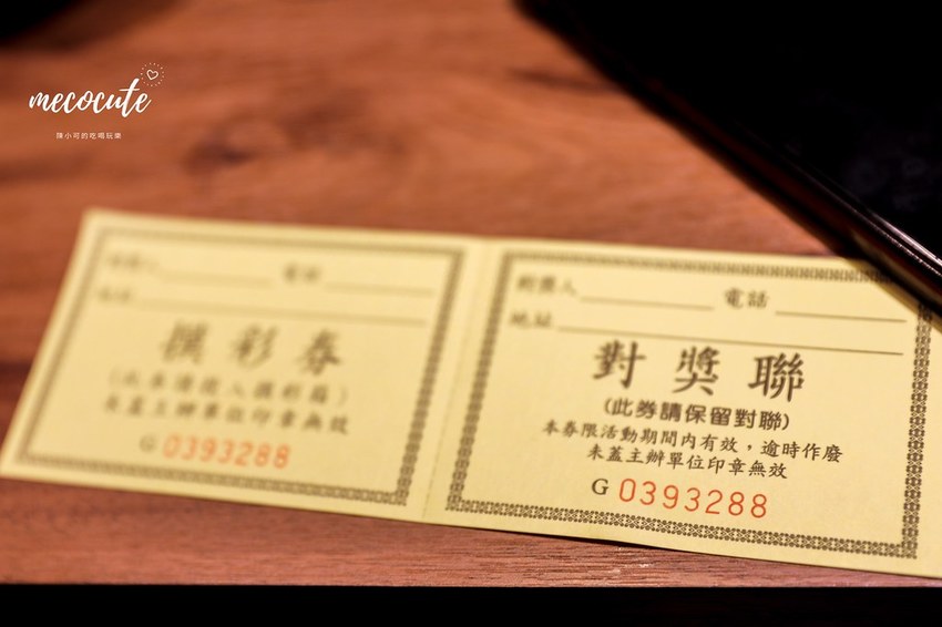 三重,三重火鍋,三重美食,峰御尚,峰御尚涮涮鍋物,峰御尚涮涮鍋物菜單 @陳小可的吃喝玩樂