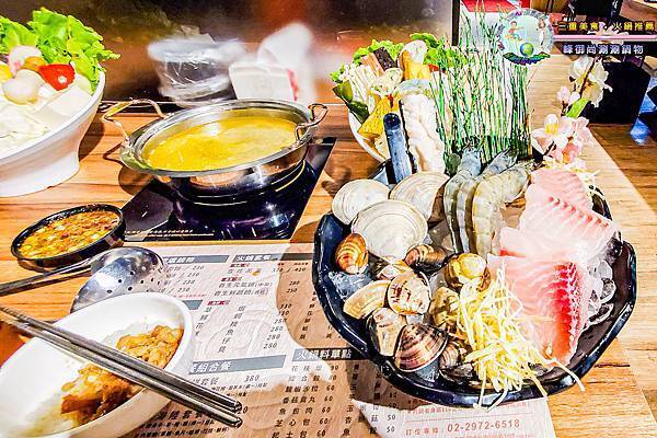 (三重美食火鍋推薦)峰御尚涮涮鍋物019.jpg