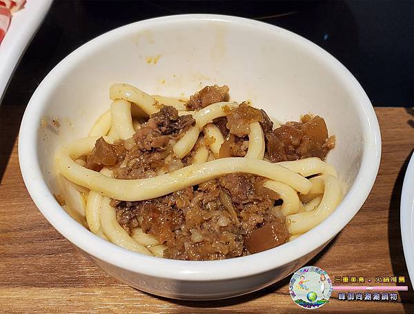 (三重美食火鍋推薦)峰御尚涮涮鍋物036.jpg
