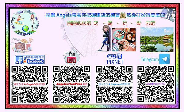 Lesley, c’est chic名片(反面)001.jpg