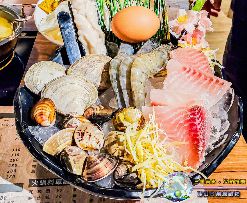 (三重美食火鍋推薦)峰御尚涮涮鍋物049.jpg