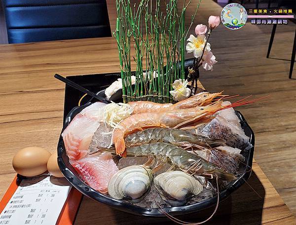 (三重美食火鍋推薦)峰御尚涮涮鍋物028.jpg