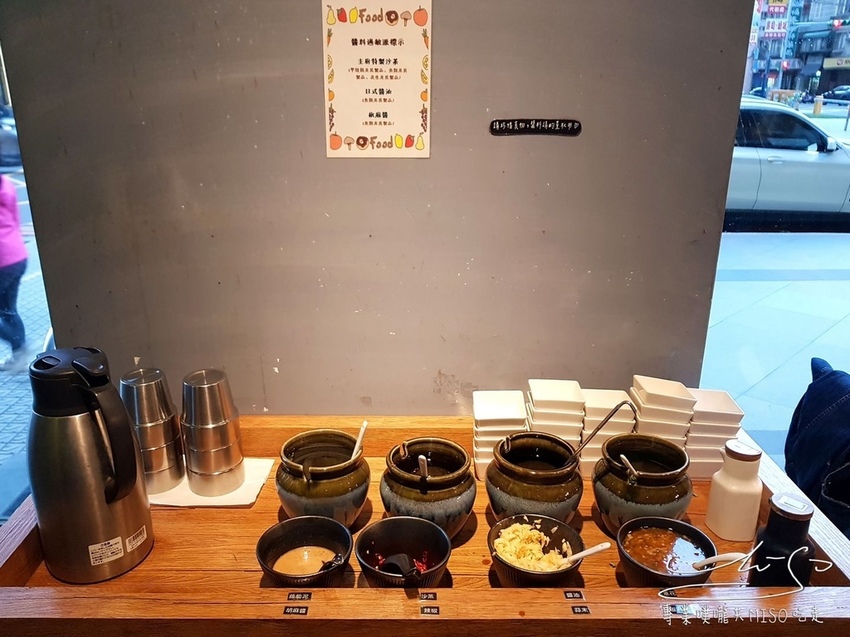 專業噗嚨共MISO吃走 福叄鍋物 (6).jpg 專業噗嚨共MISO吃走 福叄鍋物 (6).jpg