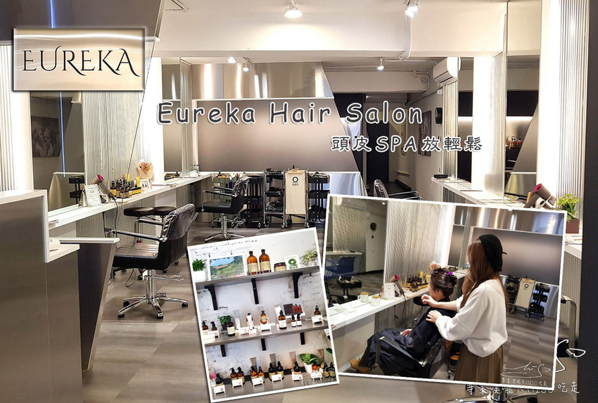 專業噗嚨共MISO吃走 Eureka Hair Salon coverphoto.jpg 專業噗嚨共MISO吃走 Eureka Hair Salon coverphoto.jpg