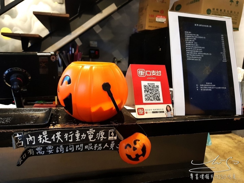 專業噗嚨共MISO吃走 福叄鍋物 (4).jpg 專業噗嚨共MISO吃走 福叄鍋物 (4).jpg