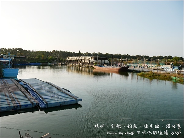 向禾休閒漁場-76.jpg