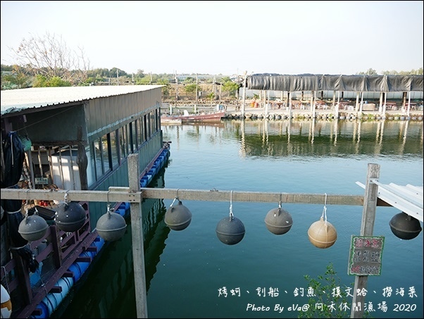 向禾休閒漁場-08.jpg