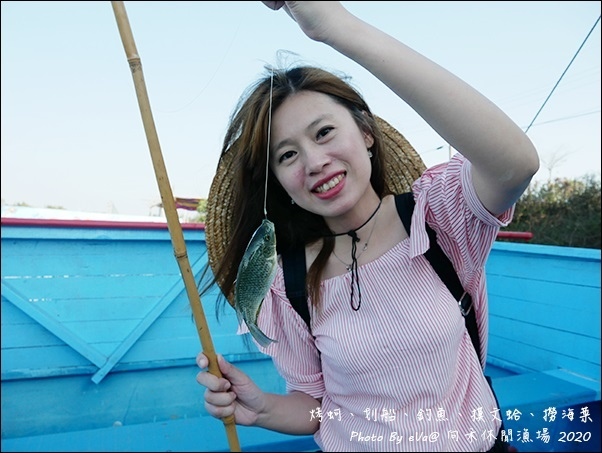 向禾休閒漁場-61.jpg
