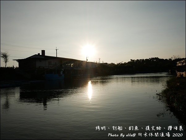 向禾休閒漁場-80.jpg