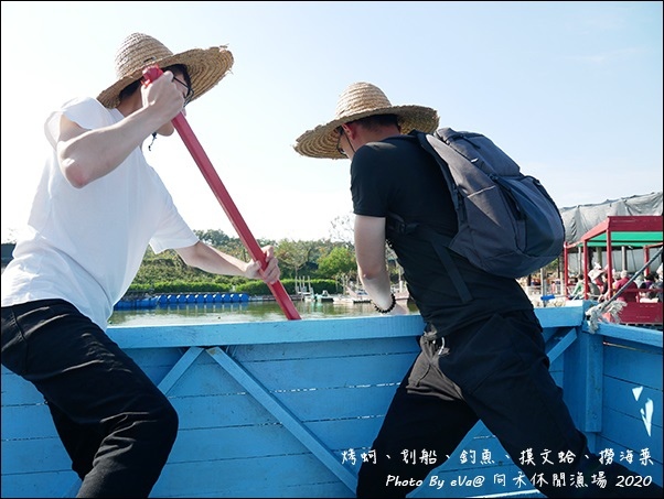 向禾休閒漁場-39.jpg