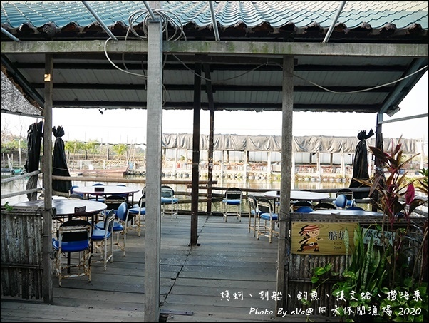 向禾休閒漁場-10.jpg