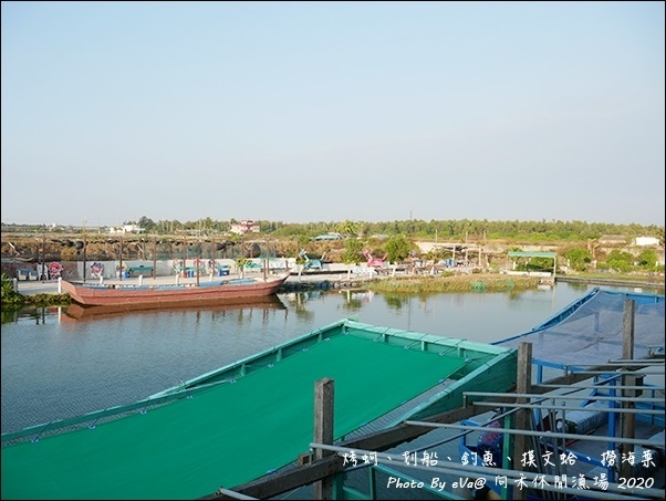 向禾休閒漁場-12.jpg